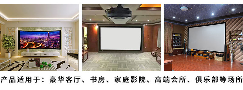 編織透聲幕適用于客廳、書房、高端會所、俱樂部等 編織透聲幕適用于客廳、書房、高端會所、俱樂部等