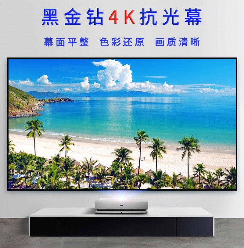 抗光幕布